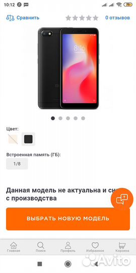 Xiaomi Redmi 6A, 3/32 ГБ