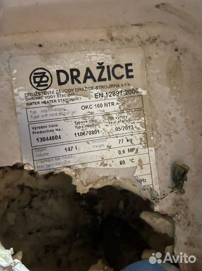 Корпус от бойлера