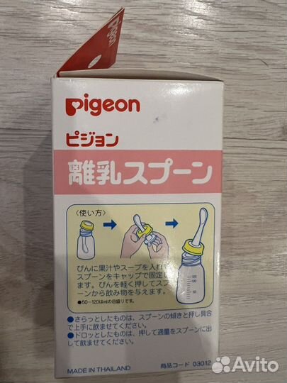 Новая бутылочка с ложечкой Pegion