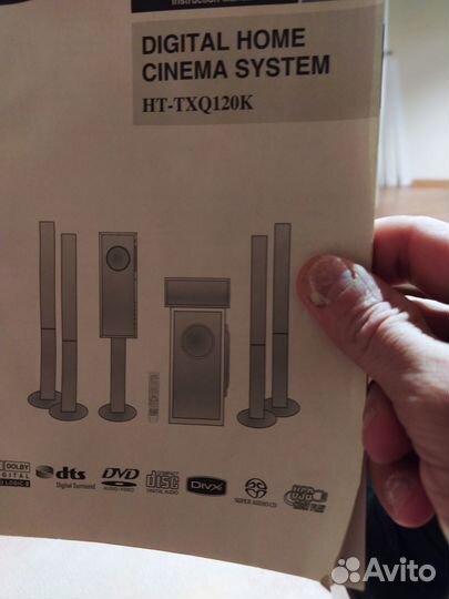 Домашний кинотеатр 5.1