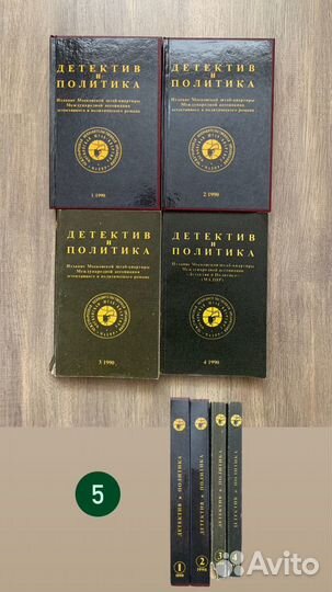 Книги СССР разных жанров