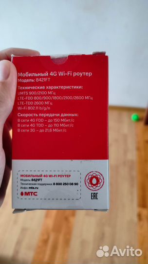 Модем роутер МТС 4g wi fi