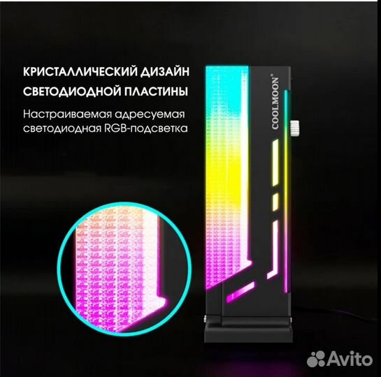 Держатель для видеокарты RGB