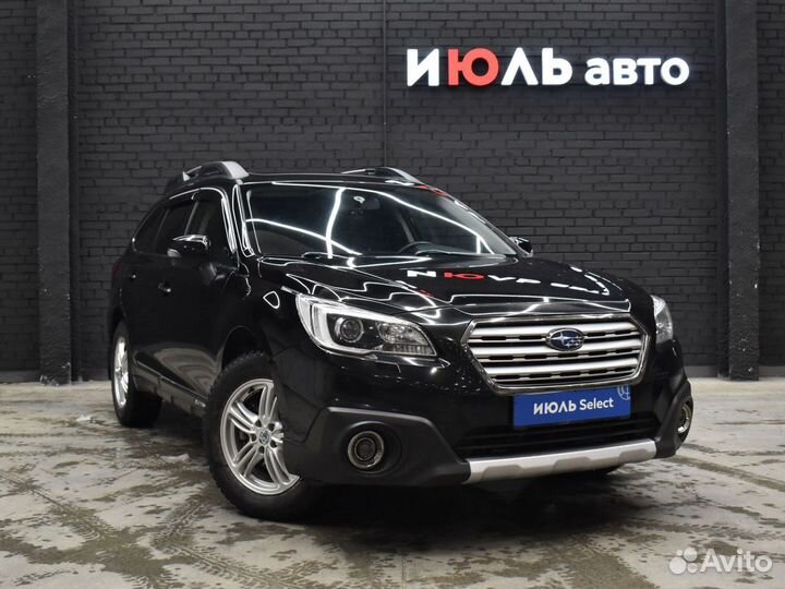 Subaru Outback 2.5 CVT, 2015, 147 200 км