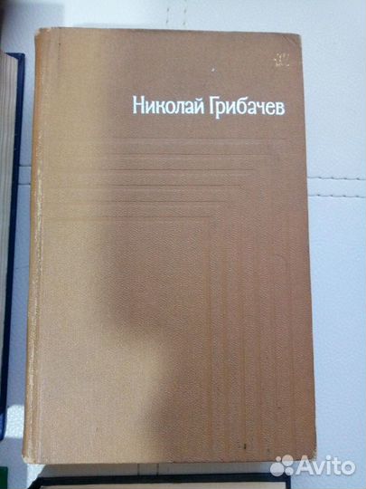Книги разные