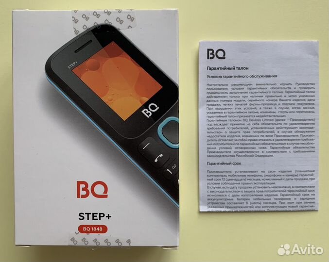 BQ 1848 Step+