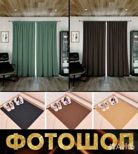 Услуги фотошопа / Фотошоп любой сложности