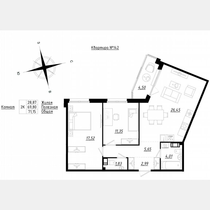 2-к. квартира, 71,2 м², 5/5 эт.