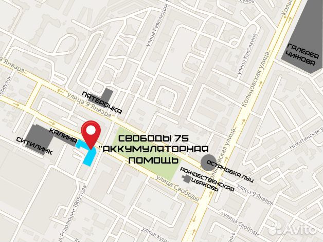 Корейский аккумулятор Sebang 65 доставка/установка