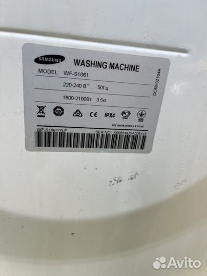 Стиральная машина samsung