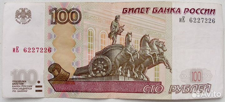 100 и 500р. радары, антирадары и красивые номера