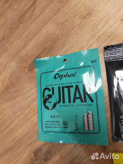 Струны для гитары