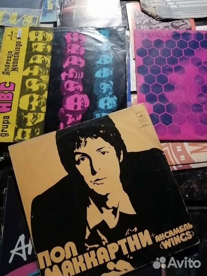 Виниловые пластинки