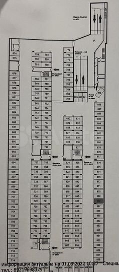 Машиноместо, 13 м²