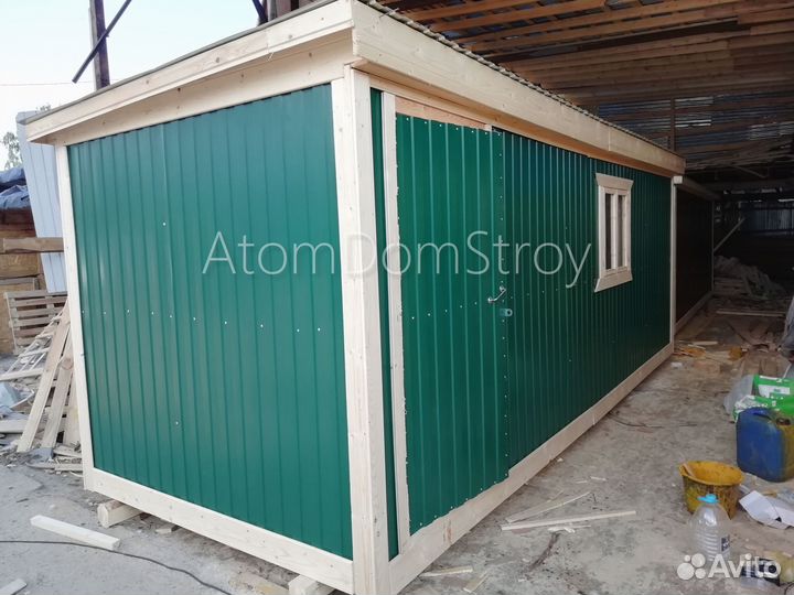 Бытовка от производителя