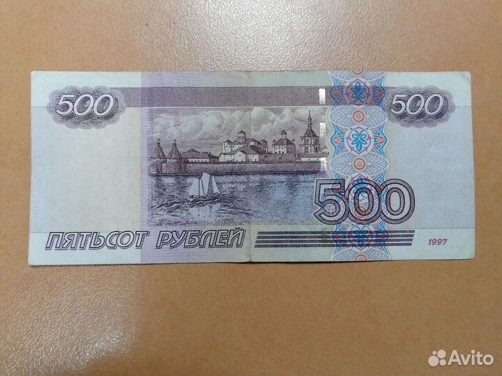 500 с парусником