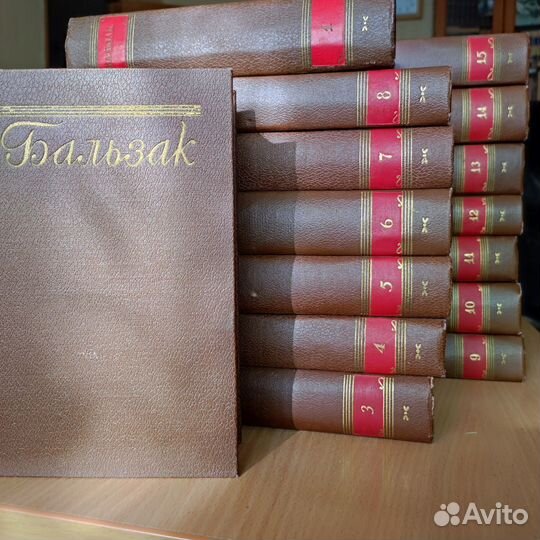 Собрание сочинений О.Бальзак