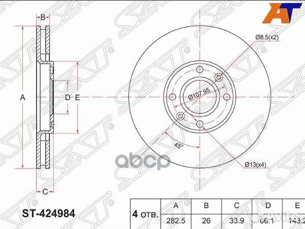 Диск тормозной (Перед) Citroen Berlingo 96-22 / C3