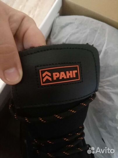 Спецобувь мужская