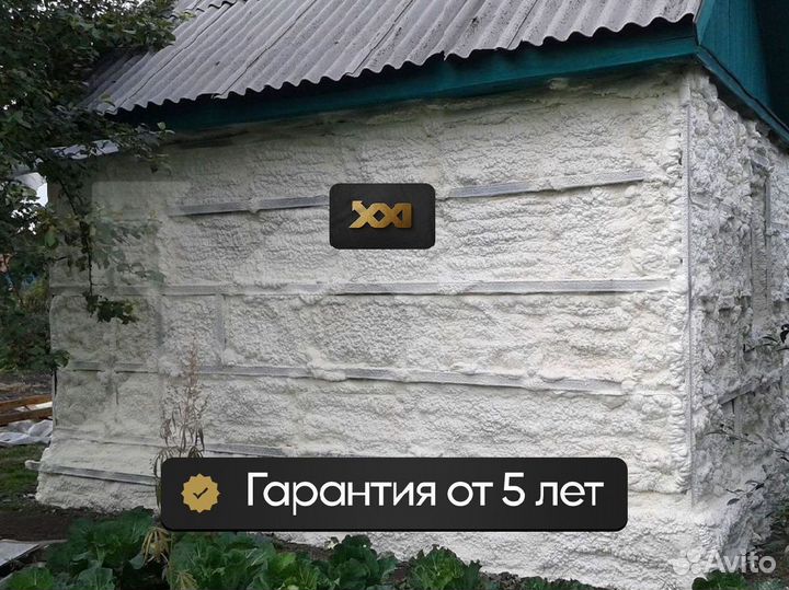 Утепление потолка ППУ от 100м2