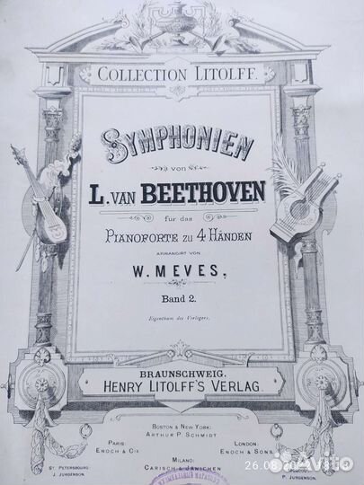 Старинные ноты для фортепиано