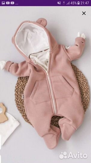 Детский комбинезон