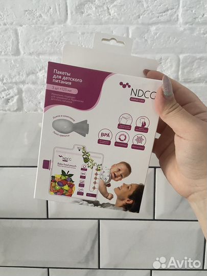 Пакеты (пауч) для детского питания новые