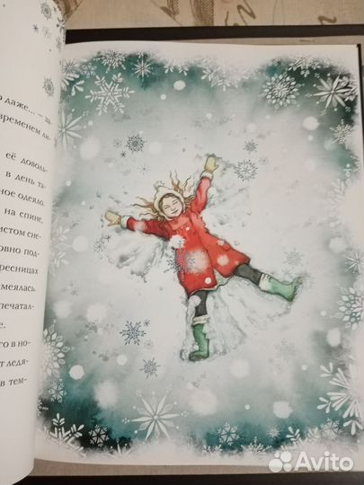 Книга детская Мэгги О'Фаррел, Снежный ангел