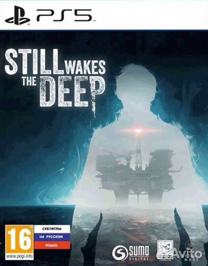 Still Wakes the Deep PS5