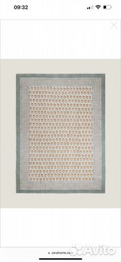 Ковер Zara home новый