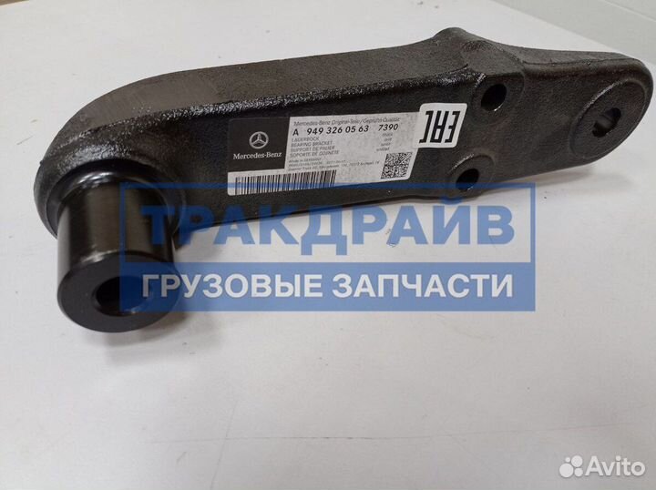 Кронштейн крепления стабилизатора Мерседес Актрос