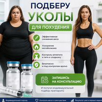 Врач эндокринолог, диетолог, Москва