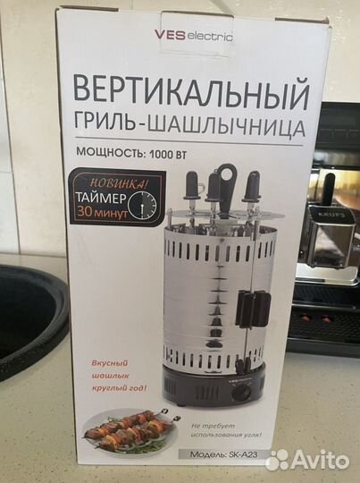 Гриль вертикальный