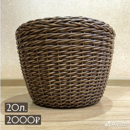 Кашпо из искусственного ротанга