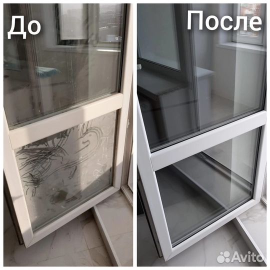 Мойка окон