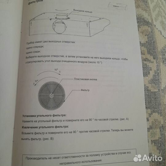 Вытяжка для кухни 60 см новая