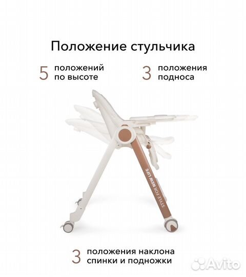 Стул для кормления happy baby