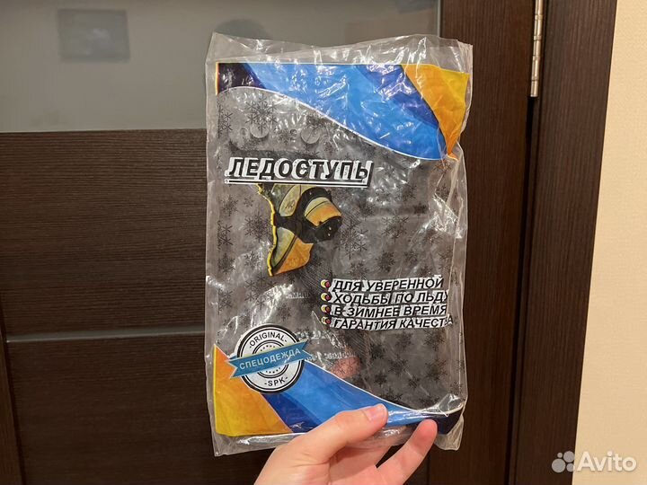 Ледоступы на обувь размер 36-46