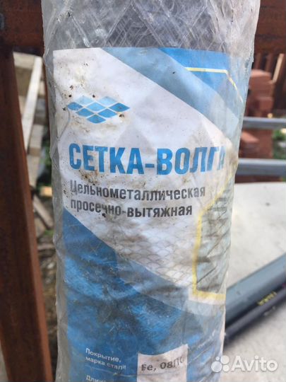 Сетка 33 цпвс Волга