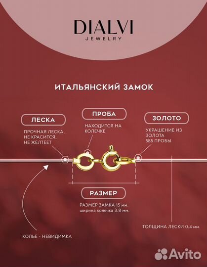 Леска на шею размер 45 желтое золото 585 проба