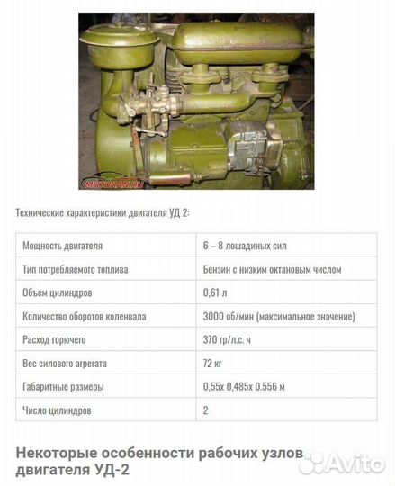 Трактор URSUS 11054, 2022
