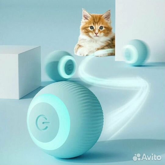 Игрушка для кошек дразнилка, умный мячик