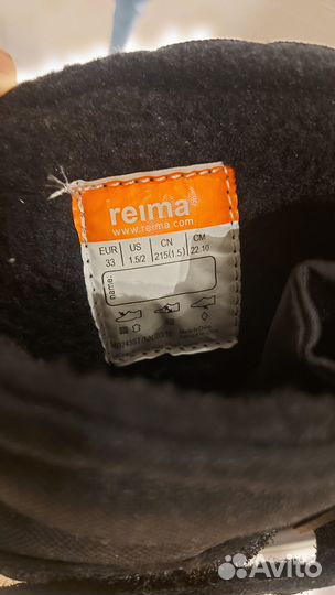 Зимние сапоги reima 33