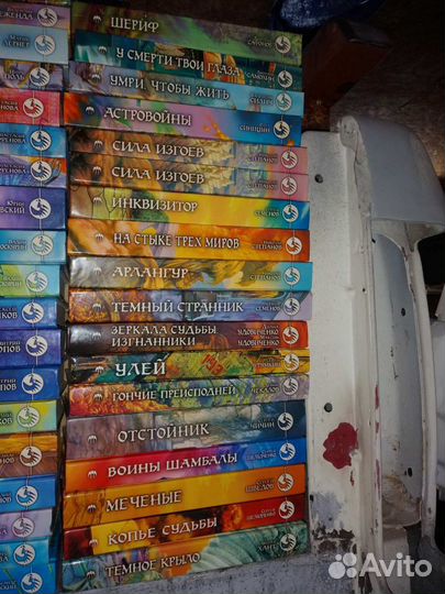 Фант. Боевик, фантастика и другие