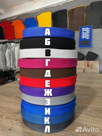 Автомобильные коврики ева Стерлитамак