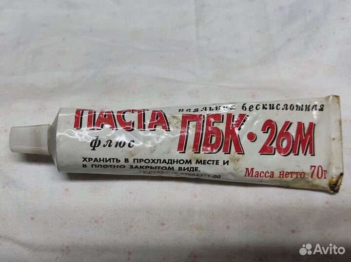 Флюс для пайки пбк-26М