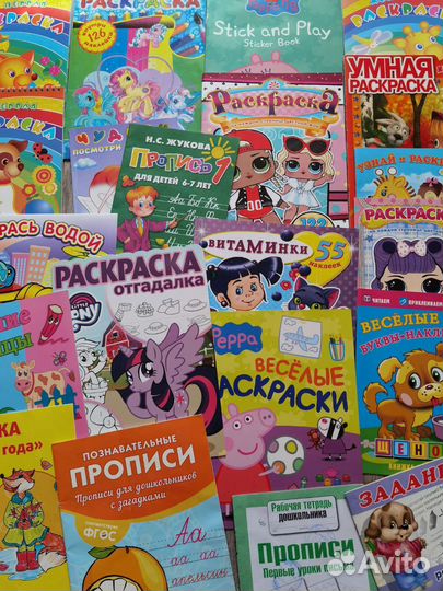 Литература пакет для дошкольника