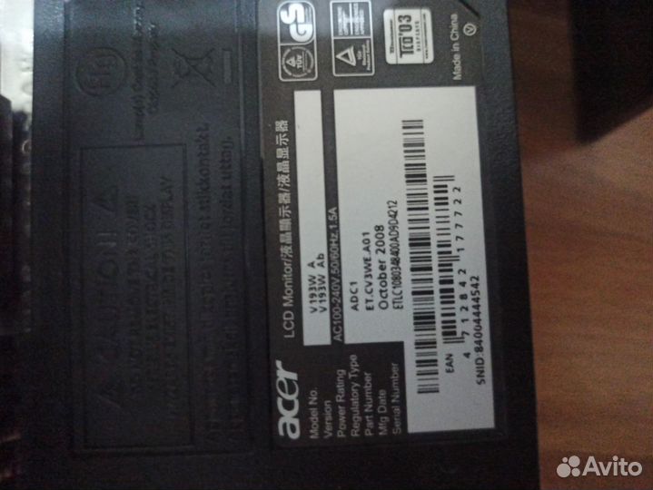 Монитор 60 гц