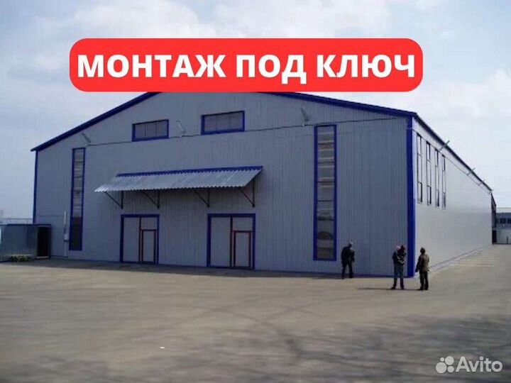 Сэндвич-панели