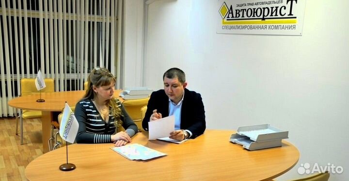 Автоюрист. Лишение водительских прав